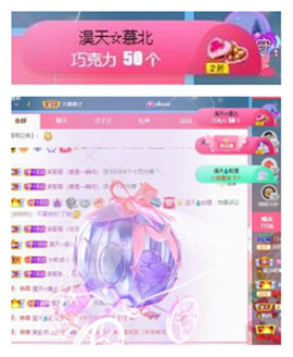 苏苏16号周年庆典的图片