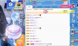 沁馨ღ求百元榜主播照片