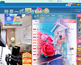 聆听~爱唱歌的图片