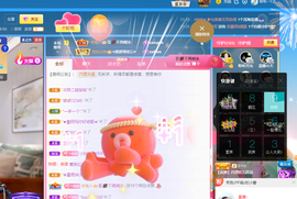 聆听~爱唱歌的图片