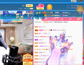 聆听~爱唱歌的图片