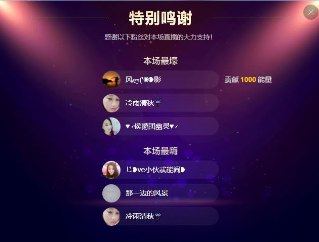 岚☆若冰♂的图片