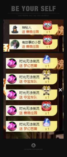 吴小优主播照片
