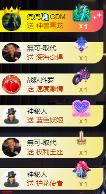 宝儿♚贺淡忘帝皇啦主播照片