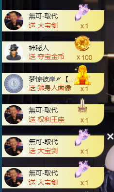 宝儿♚贺淡忘帝皇啦主播照片