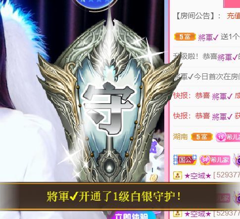 ❤希儿︶主播图片