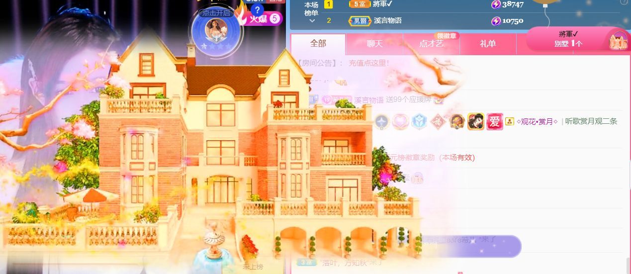 ❤希儿︶主播图片