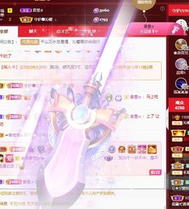 沁馨ღ求百元榜主播照片