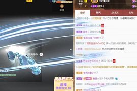 沁馨ღ求百元榜主播照片
