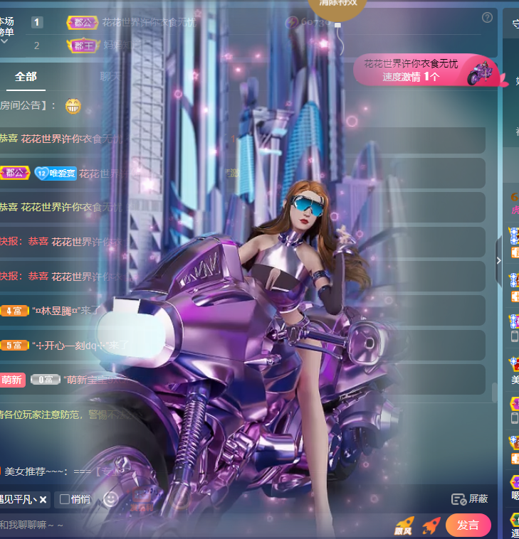 Coco❤️琳寶的图片