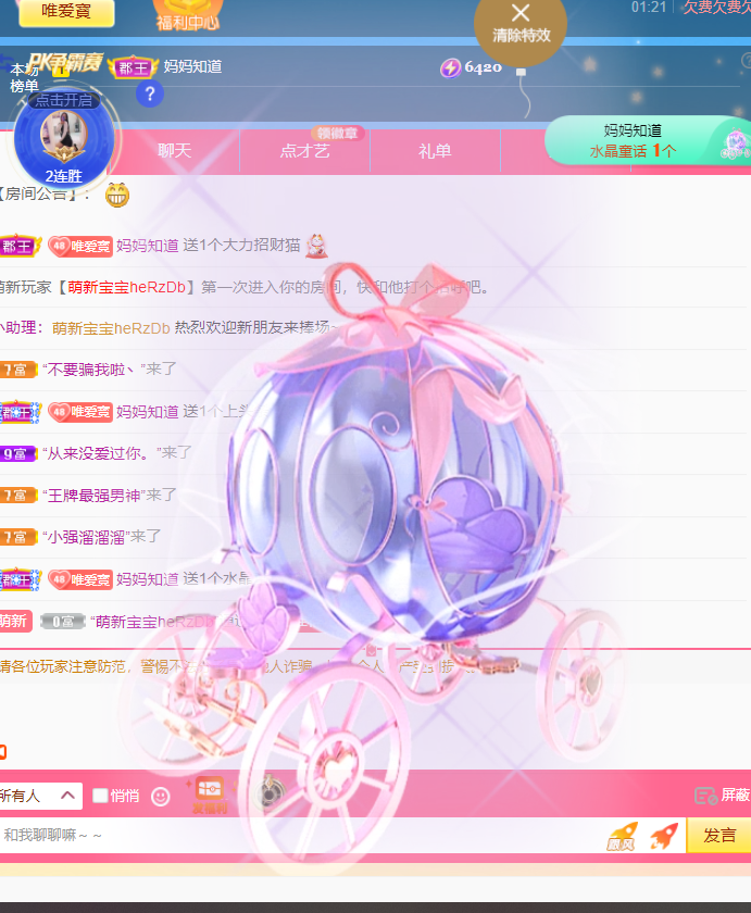 Coco❤️琳寶的图片