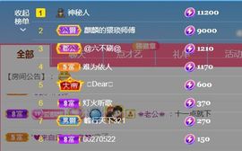 金麒麟安静唱歌🎤主播照片