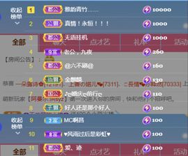 金麒麟安静唱歌🎤主播照片
