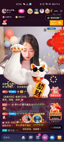 梦心💞缘于遇见主播照片