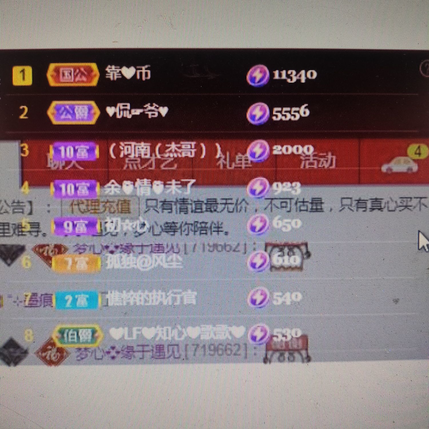 梦心💞缘于遇见的图片