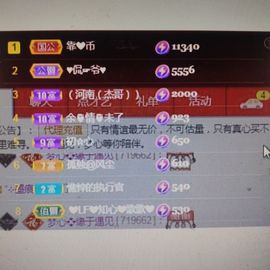 梦心💞缘于遇见主播照片