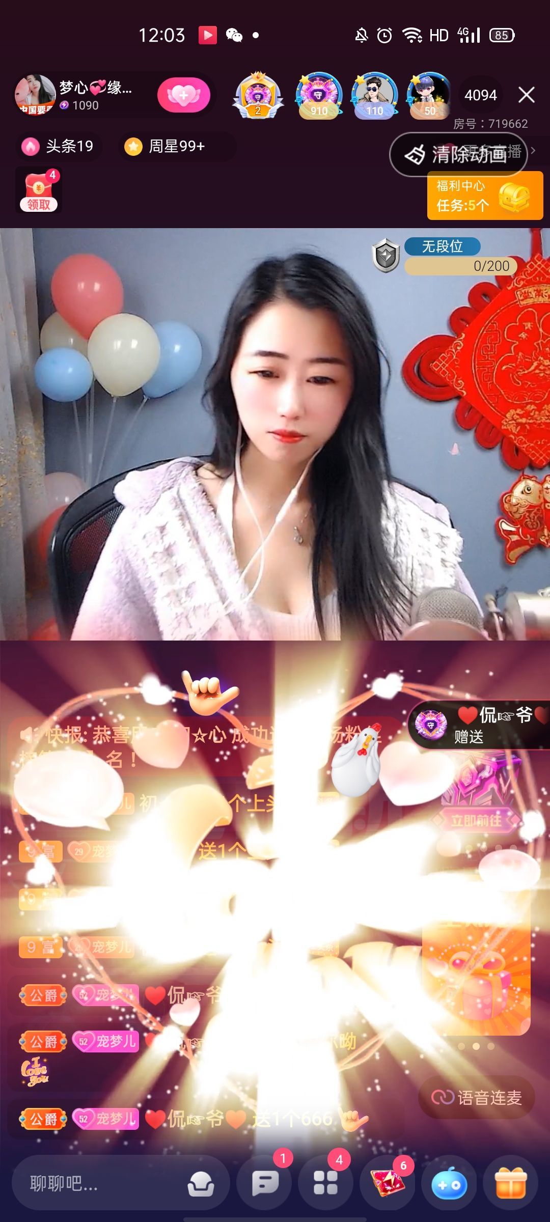 梦心💞缘于遇见的图片