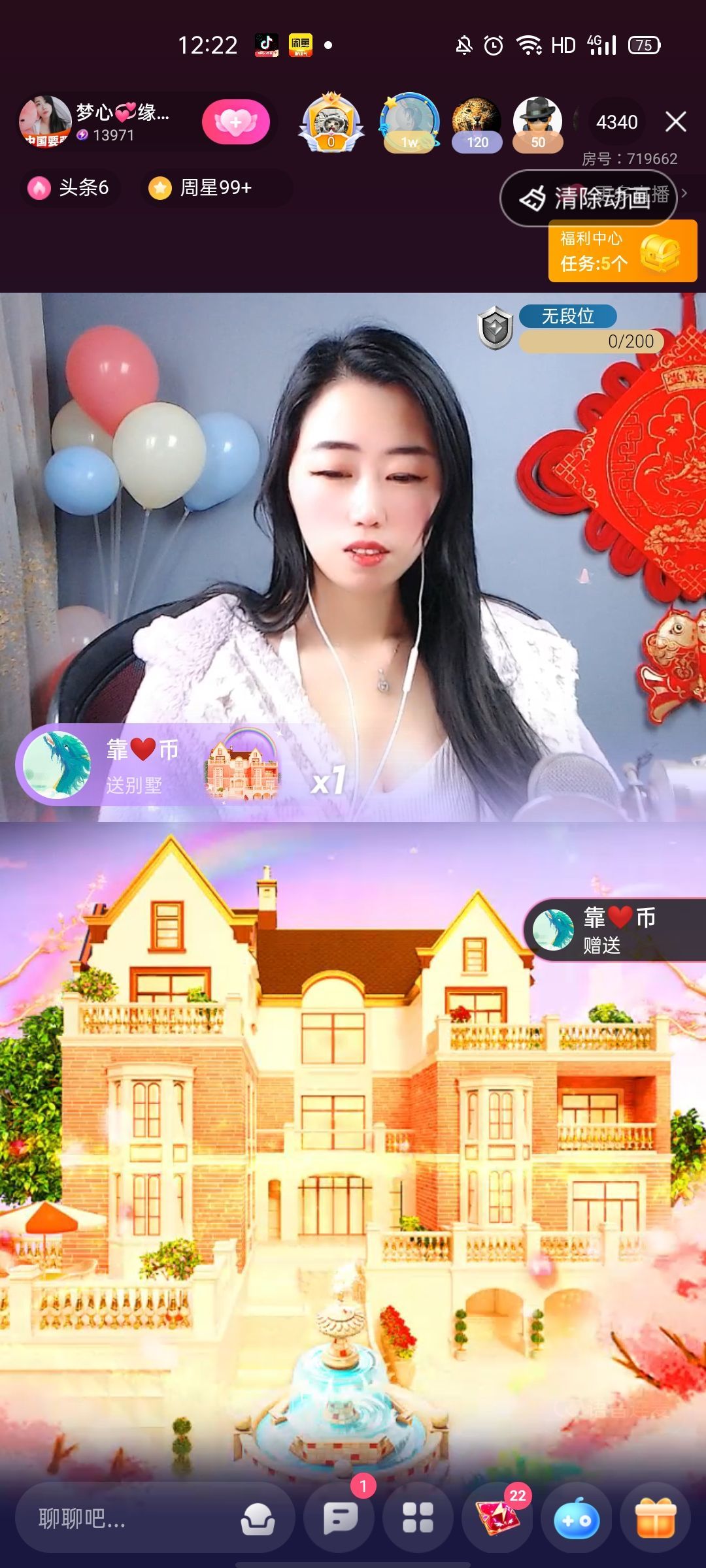 梦心💞缘于遇见的图片