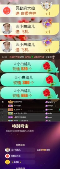 粤🍀四月天主播照片
