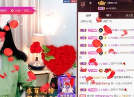 粤🍀四月天主播照片