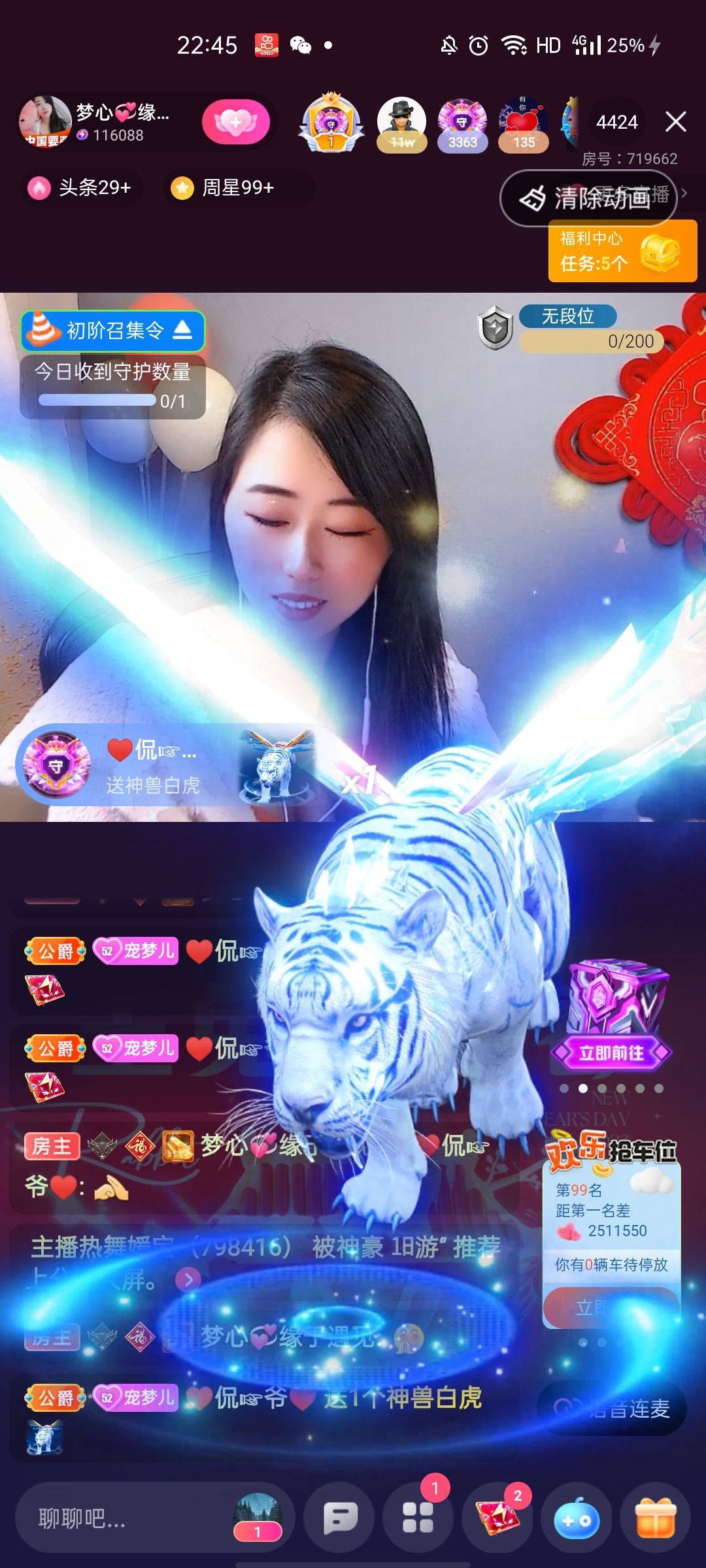 梦心💞缘于遇见的图片
