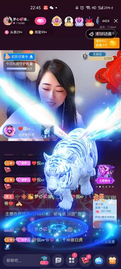 梦心💞缘于遇见主播照片