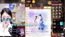 聆听~爱唱歌的图片