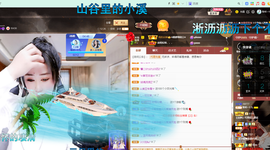 聆听~爱唱歌的图片
