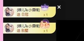 婷儿～所遇皆甜主播照片