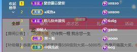 婷儿～所遇皆甜主播照片