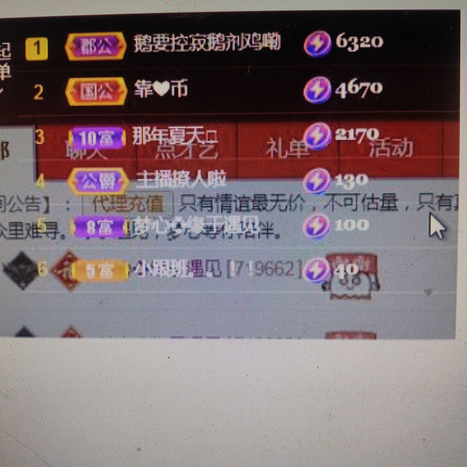 梦心💞缘于遇见的图片