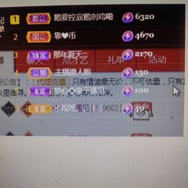 梦心💞缘于遇见主播照片