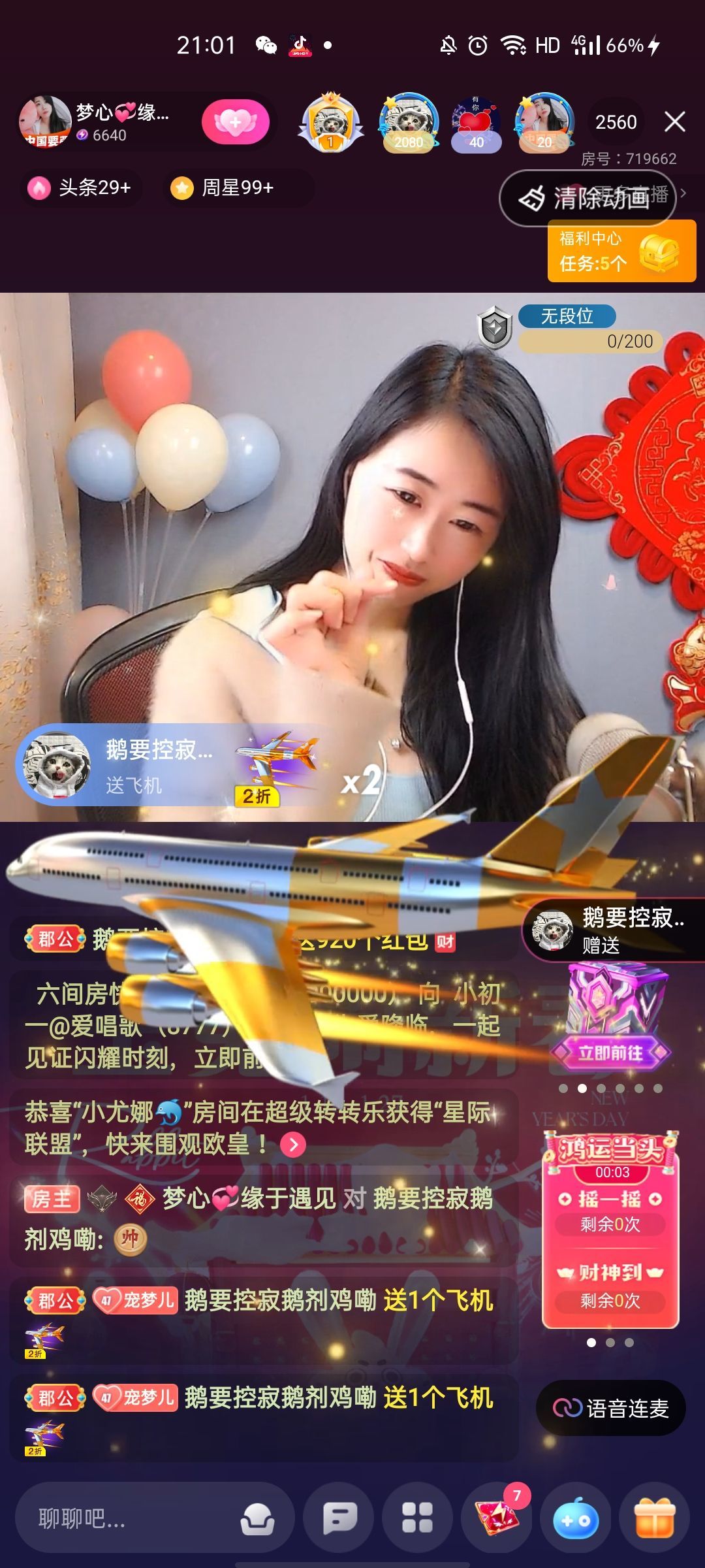 梦心💞缘于遇见的图片