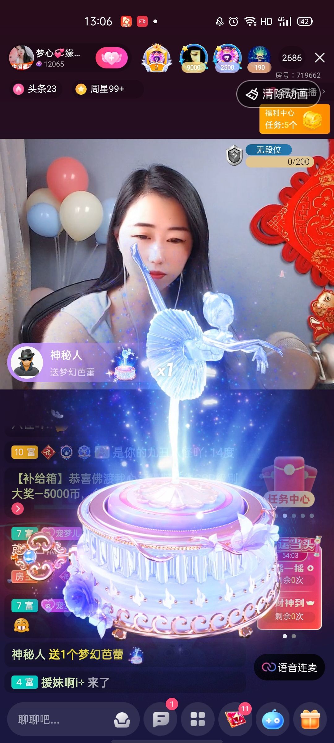 梦心💞缘于遇见的图片