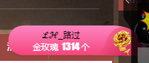聆听~爱唱歌的图片
