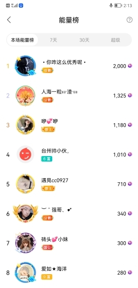 小谢农村田园生活的图片