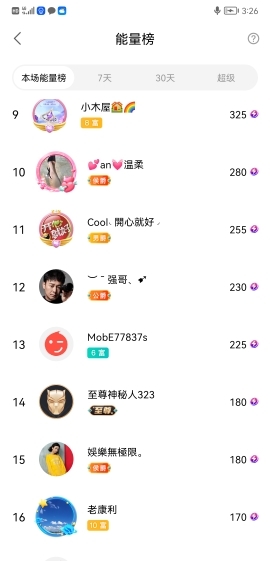 小谢农村田园生活的图片
