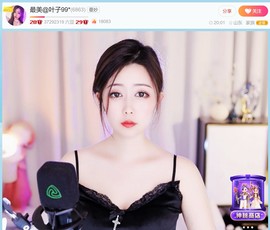 此账号已注销.，主播照片