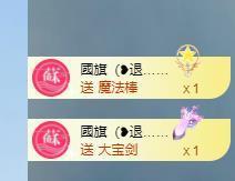 🔥！！！！主播照片