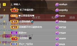 唯爱🌺小艾主播照片
