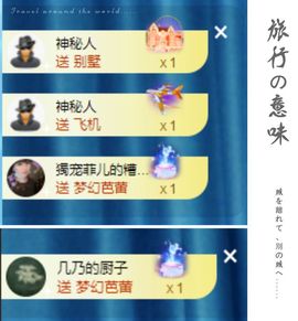 菲儿💗好运来🌈的图片