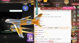 菲儿💗好运来🌈的图片