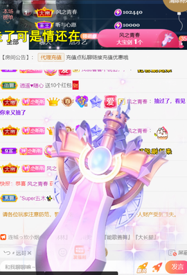 ︶薀昕1号见ぃ的图片