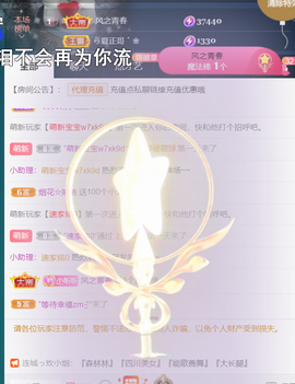 ︶薀昕1号见ぃ的图片