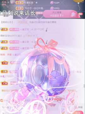 ︶薀昕1号见ぃ的图片