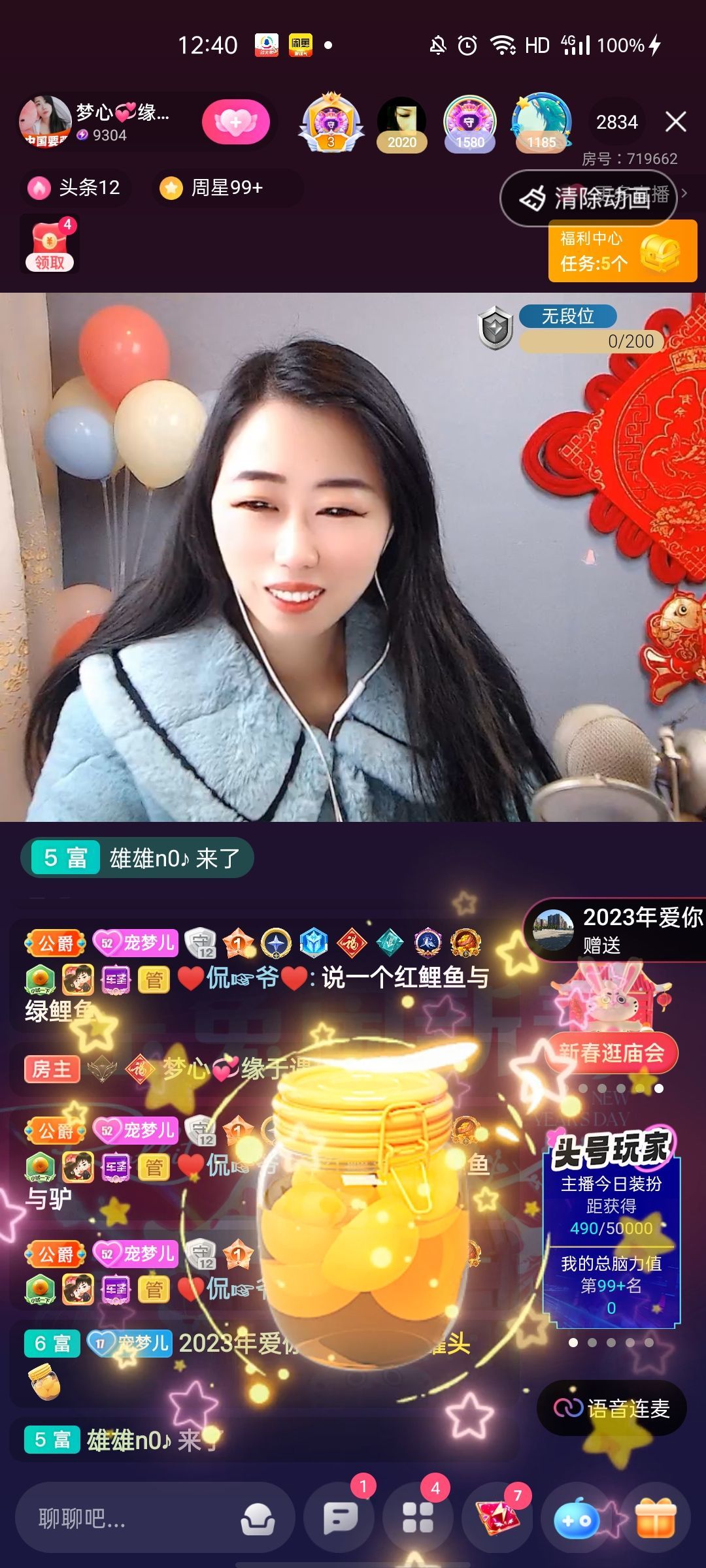 梦心💞缘于遇见的图片