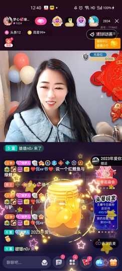 梦心💞缘于遇见主播照片