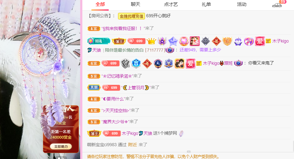 做自己的那道光的图片