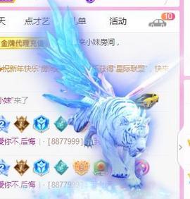 💓小香猪💓的图片