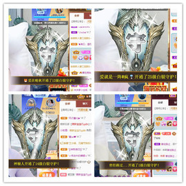 🎼关关🎼主播照片